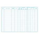 Kniha došlých a odoslaných faktúr, A4, 30 listov